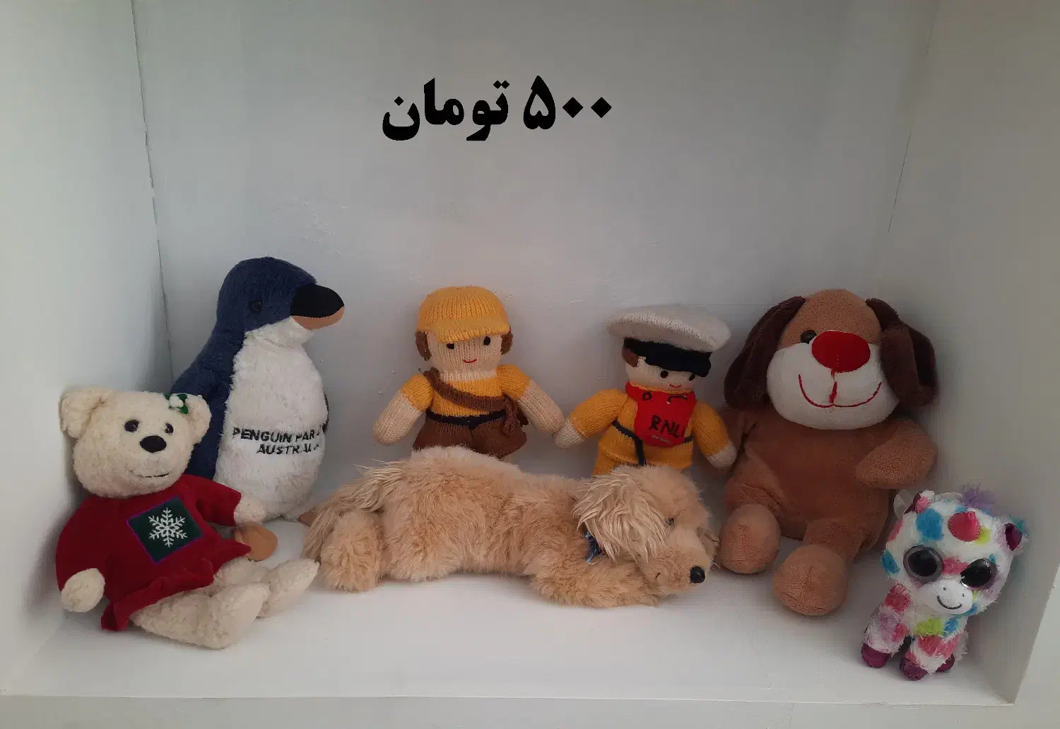 فروش تعدادی عروسک|اسباب‌‌بازی|فیروزآباد (فارس), |دیوار