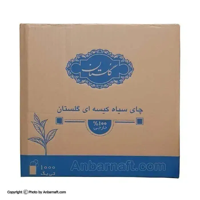 چای نپتون|خوردنی و آشامیدنی|تهران, مختاری|دیوار