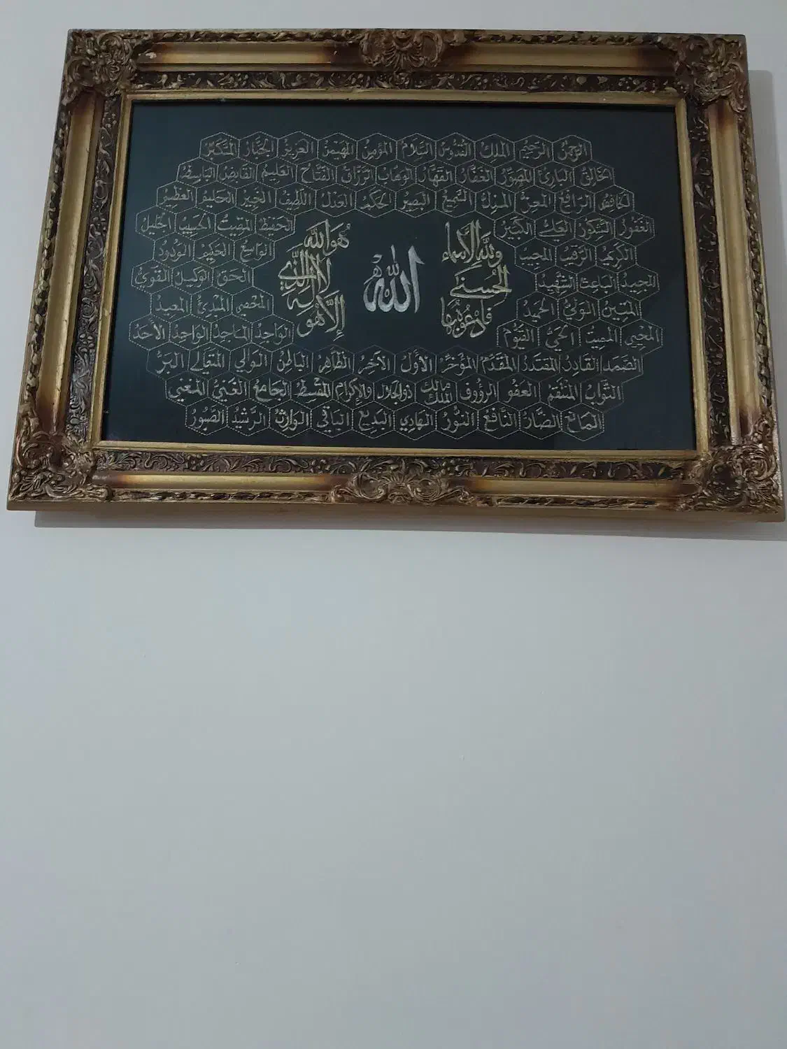 معاوضه تابلو السماالحسنی  جنس پارچه مخمل|تابلو، نقاشی، عکس|اردبیل, |دیوار
