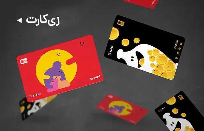 هدیه گرفتن از زیپاد باکددعوت|کارت هدیه و تخفیف|مشهد, ده دی|دیوار