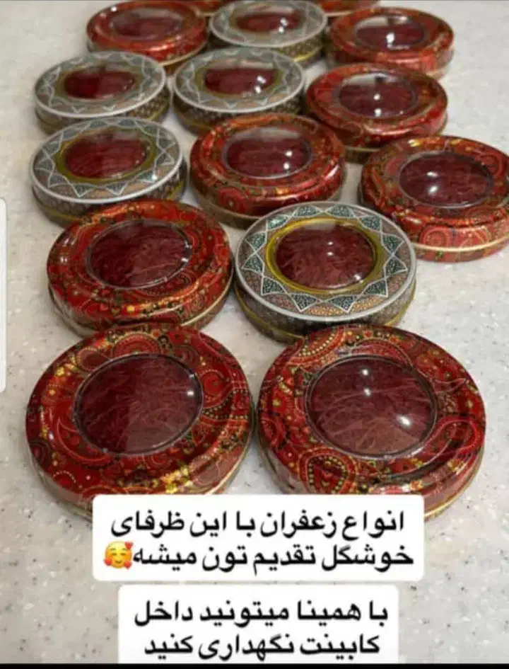 زعفران یک‌مثقالی|خوردنی و آشامیدنی|محمدشهر, شهرک پیام (مهرالبرز)|دیوار