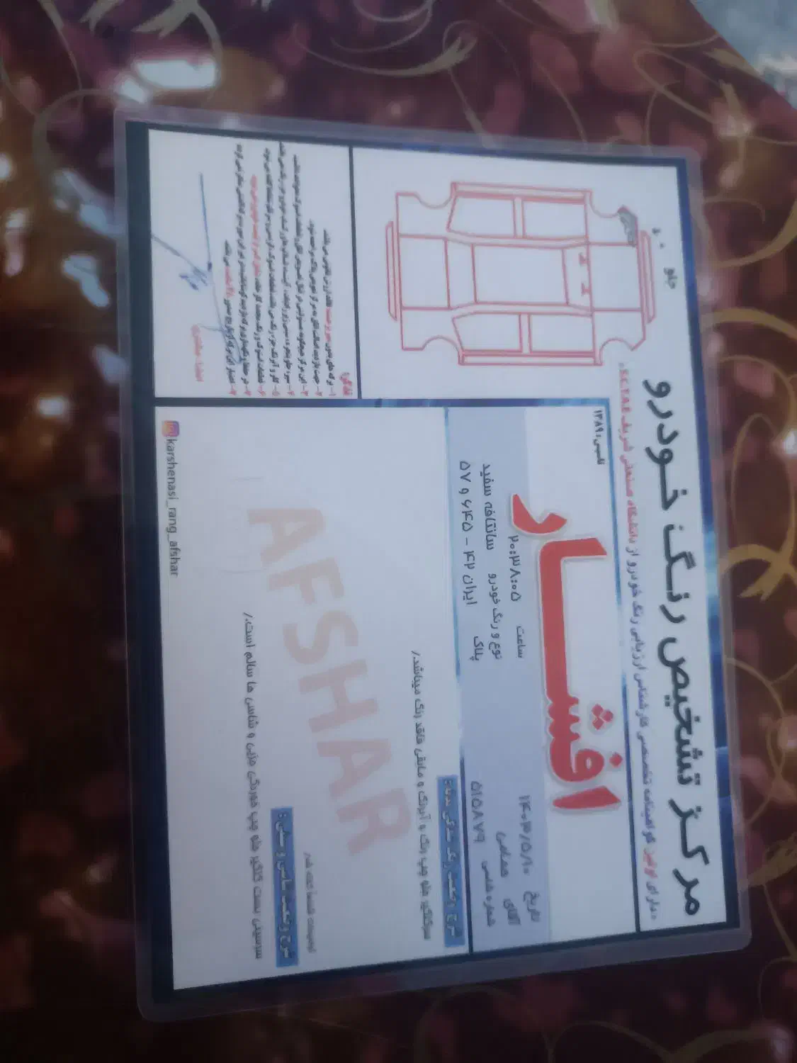 سانتافه 2016|خودرو سواری و وانت|اسلامشهر, شهرک سعیدیه|دیوار