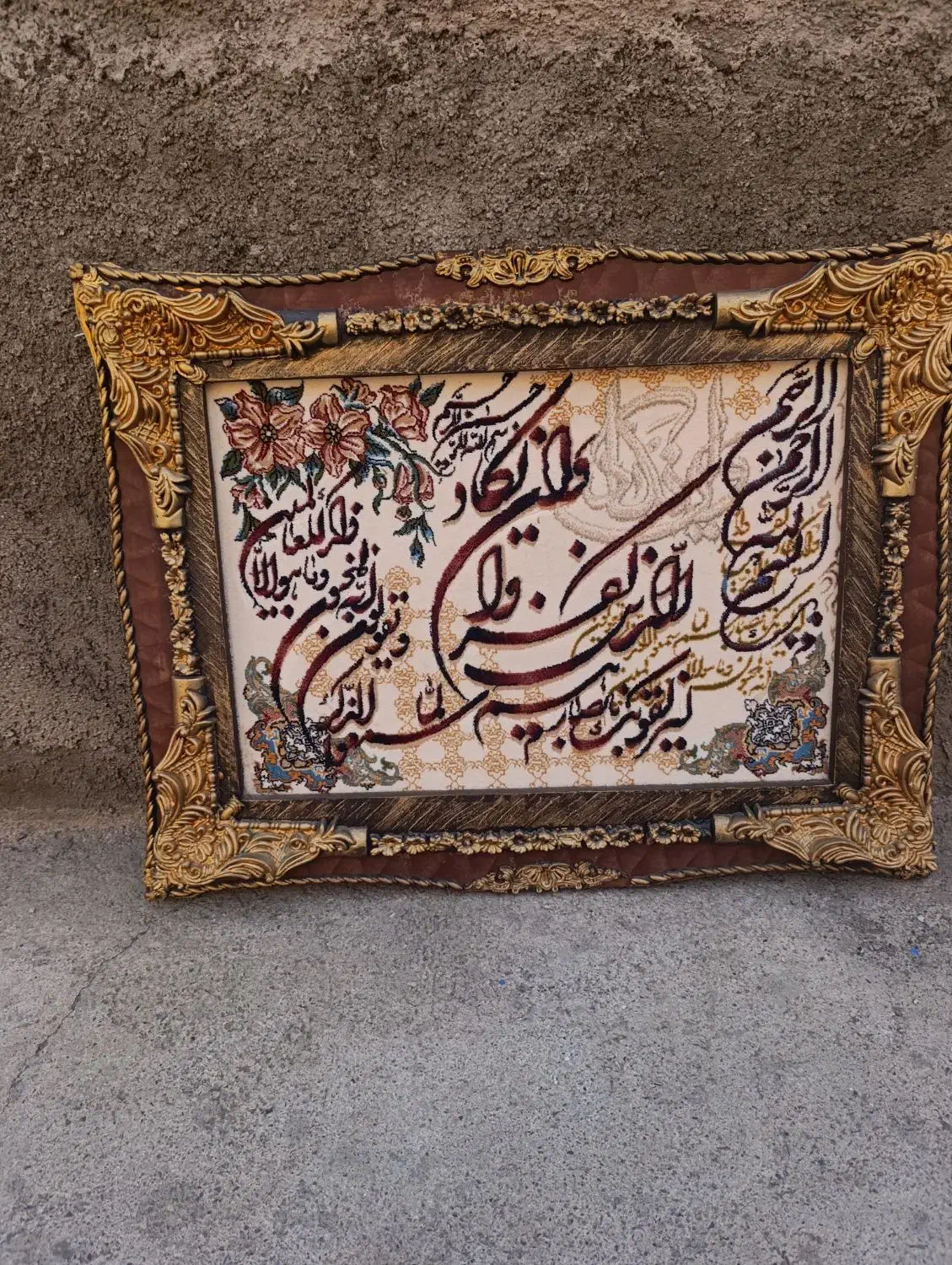 تابلو دعا|تابلو فرش|کشکسرای, |دیوار