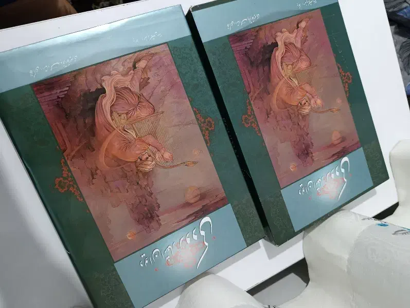 دیوان اشعار رودکی|کتاب و مجله ادبی|رشت, دروازه لاکان|دیوار