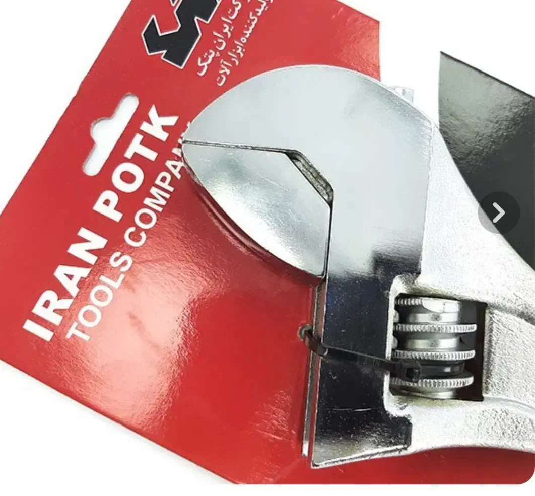 آچار فرانسه سایز 15 ایران پتک|ابزارآلات|تهران, حکیمیه|دیوار