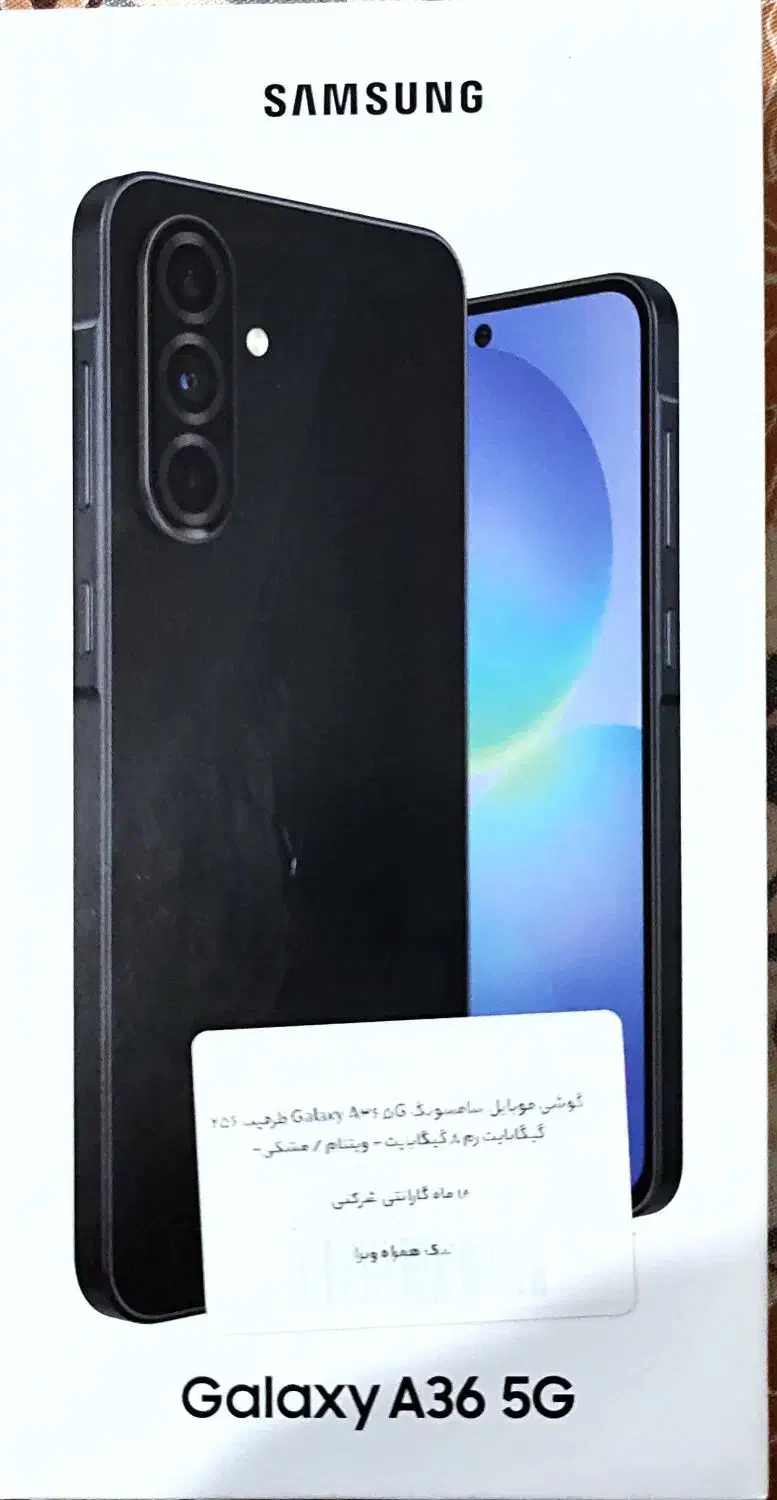 فروش 4 دستگاه موبایل پلمپ|موبایل|کاشمر, |دیوار