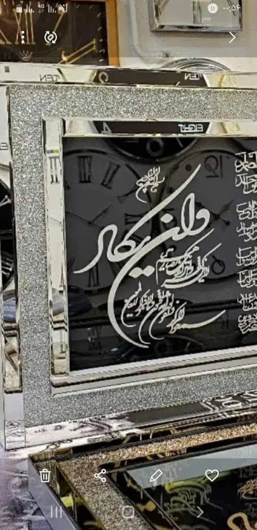 تابلو چهار قل ووان یکاد وایت الکرسی|ساعت دیواری و تزئینی|باقرشهر, |دیوار