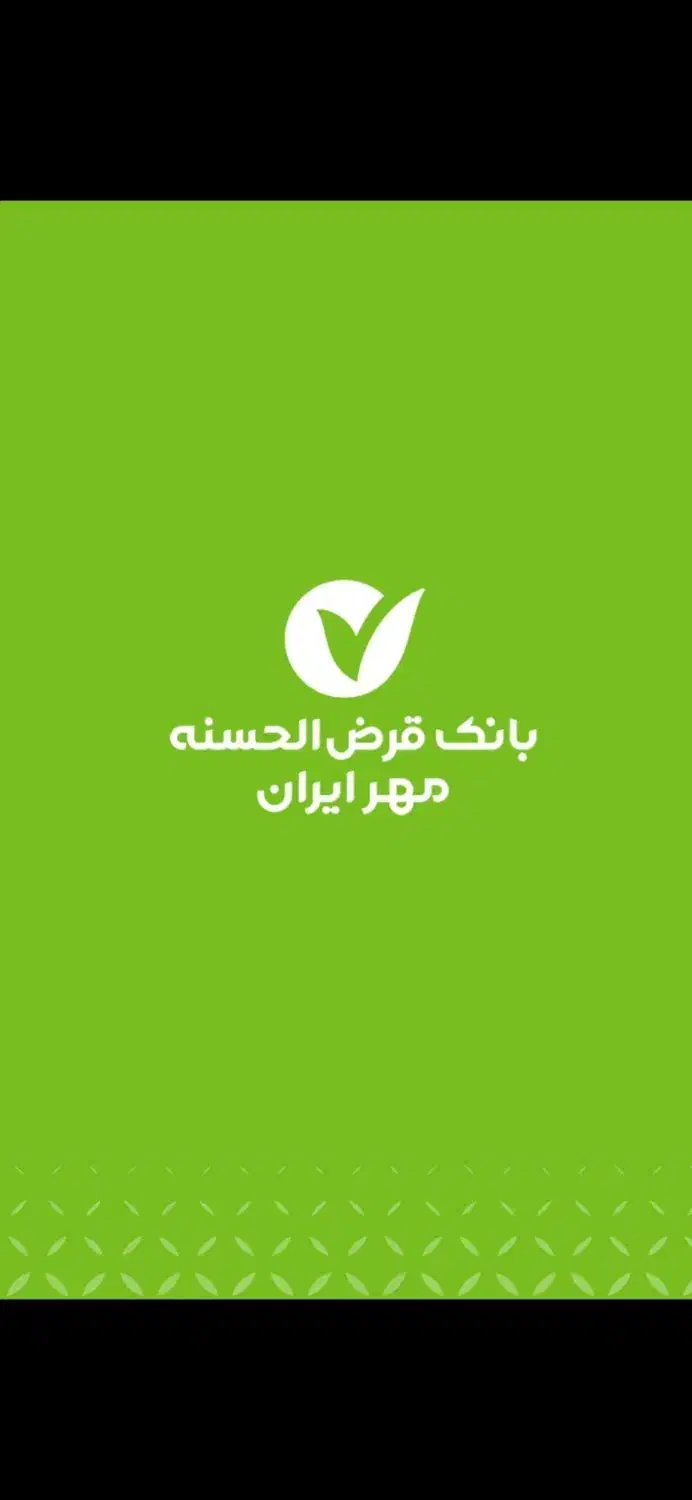 فروش اعتبار وام|خدمات مالی، حسابداری، بیمه|شاهین‌شهر, نظامی|دیوار