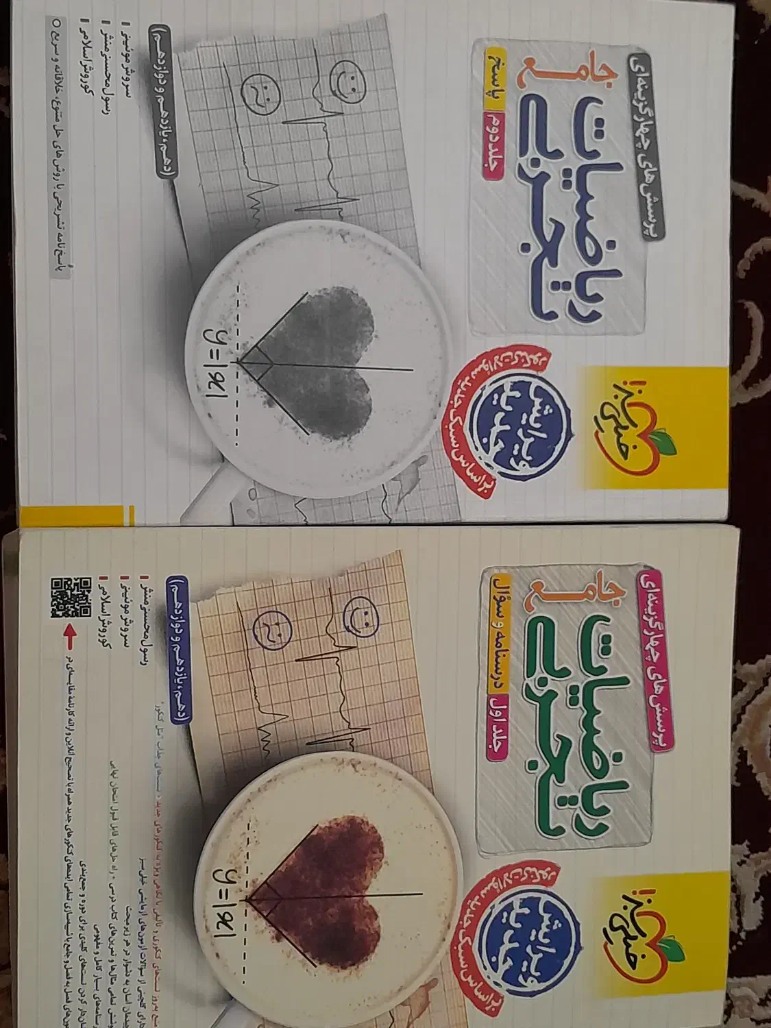 کتاب تست|خدمات آموزشی|کاشان, فاز ۲ ناجی آباد|دیوار