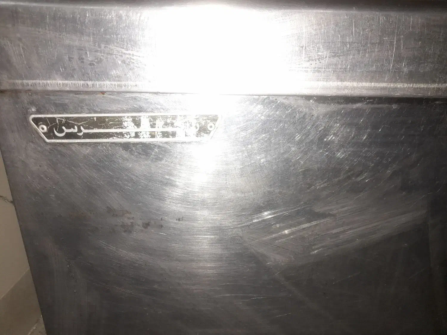 فریزرصندوقی،موتورفابریک زاگرس درحدنو|کافیشاپ و رستوران|نسیمشهر, |دیوار