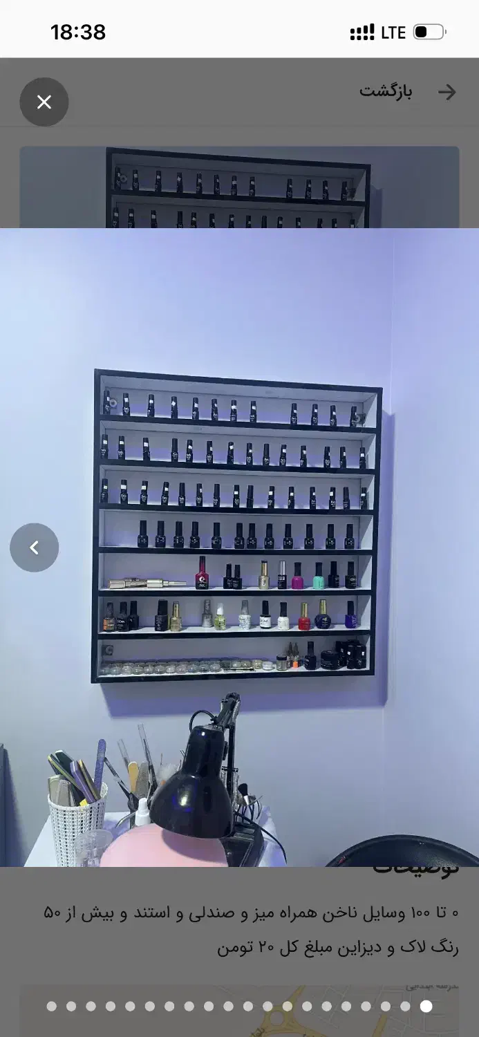 فروش لوازم ناخن|آرایشگاه و سالن‌های زیبایی|هشتگرد, فاز ۲ مهستان|دیوار