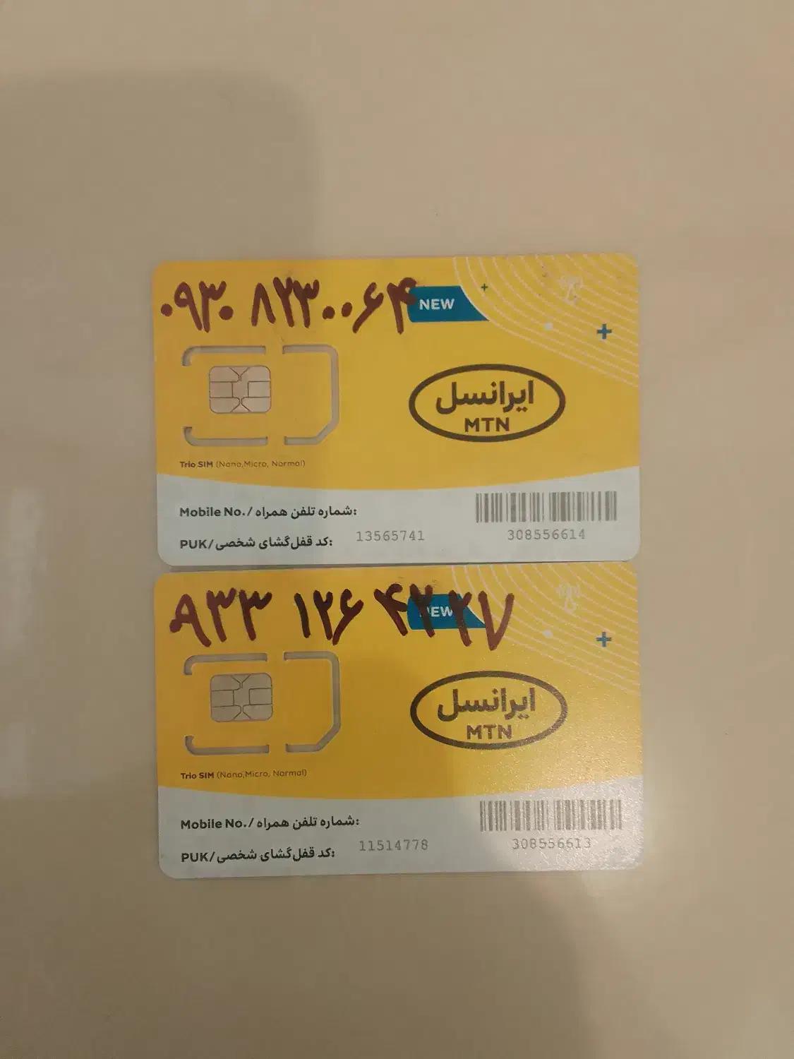 سیم کارت ایرانسل قدیمی۰۹۳۰۸۲۳۰۰۶۴و۰۹۳۳۱۲۶۴۲۲۷|سیمکارت|رشت, حومه رشت|دیوار