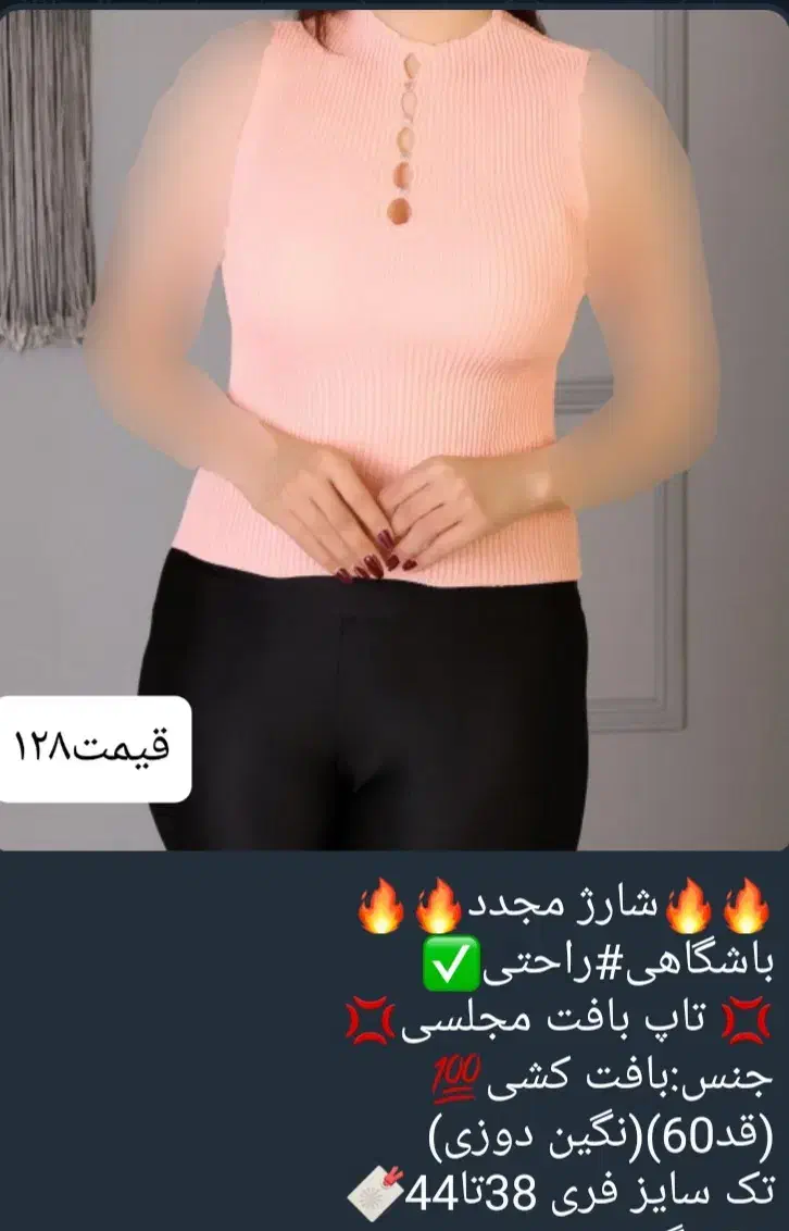 لباس زنونه بچه گانه  ارزون شیک|لباس|مشهد, خواجه ربیع|دیوار