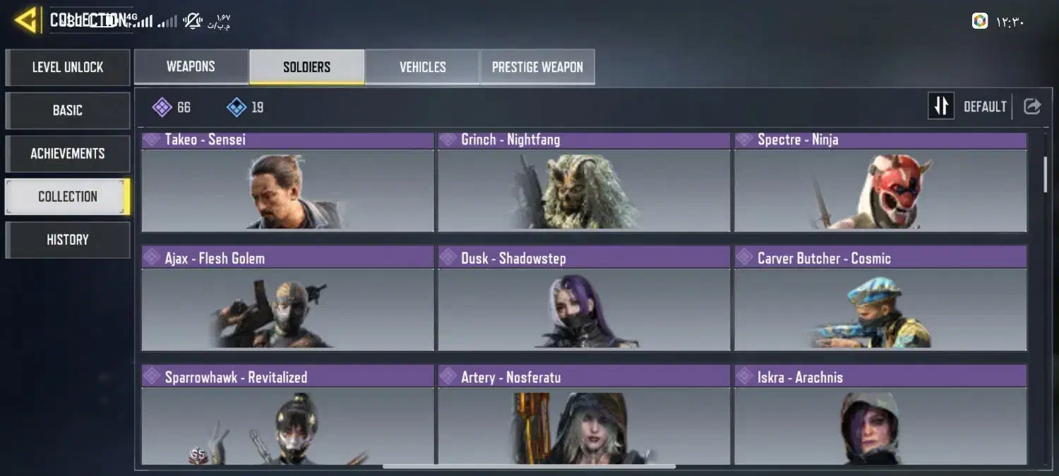 کالاف|کنسول، بازی ویدئویی و آنلاین|شیراز, کوشک میدان|دیوار