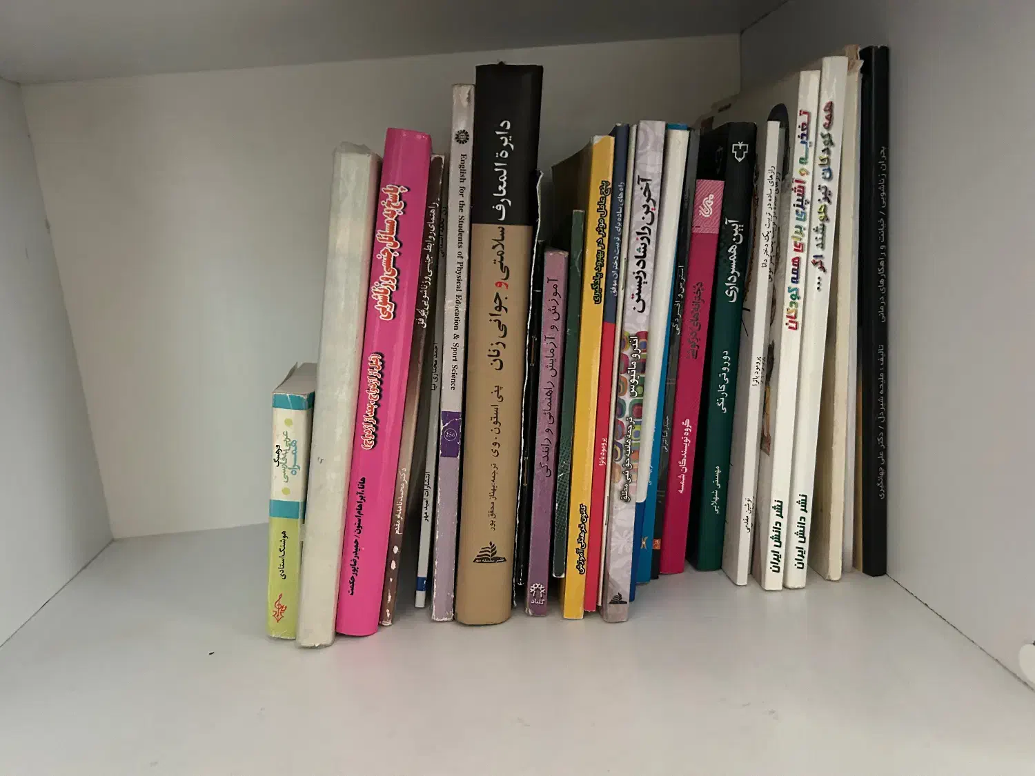 کتاب علمی، مذهبی و فرهنگی|کتاب و مجله تاریخی|بجنورد, |دیوار