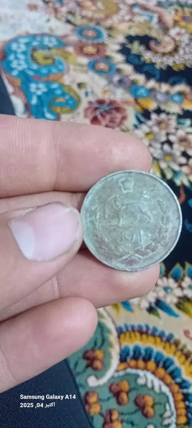 سکه‌ قدیمی|کلکسیون سکه، تمبر، اسکناس|تهران, شهرک فرهنگیان|دیوار