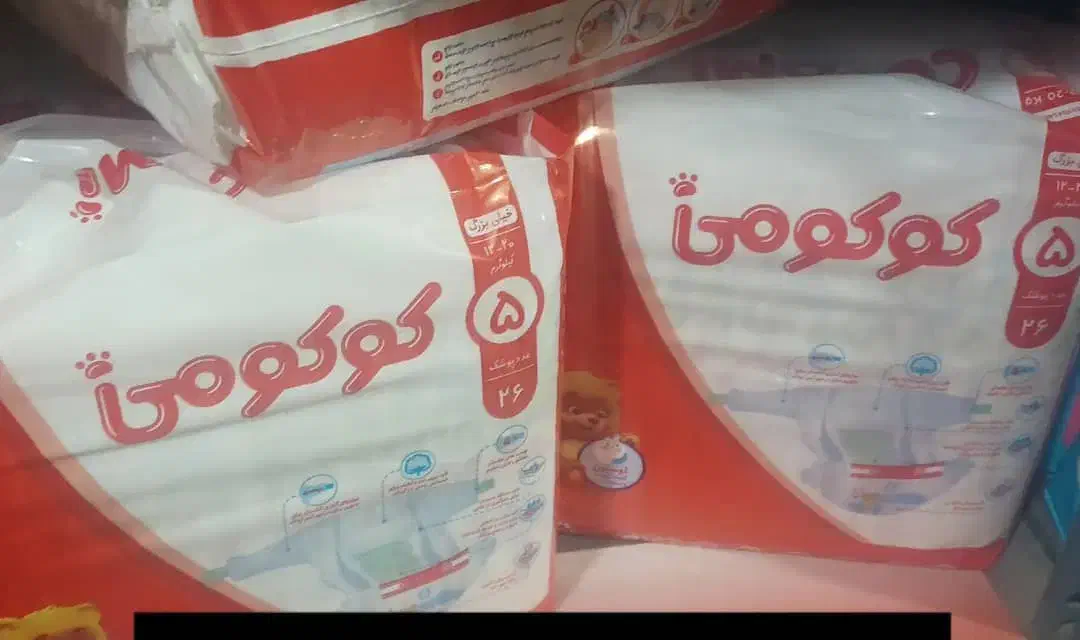 پوشک و شوینده|مواد شوینده و دستمال کاغذی|رفسنجان, |دیوار