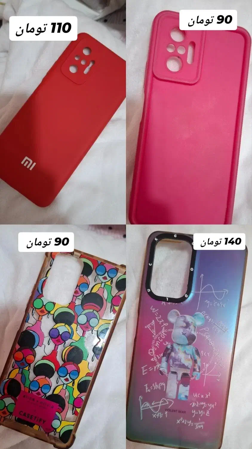 گارد گوشی شیائومی|لوازم جانبی موبایل و تبلت|گلبهار, شهر جدید گلبهار|دیوار