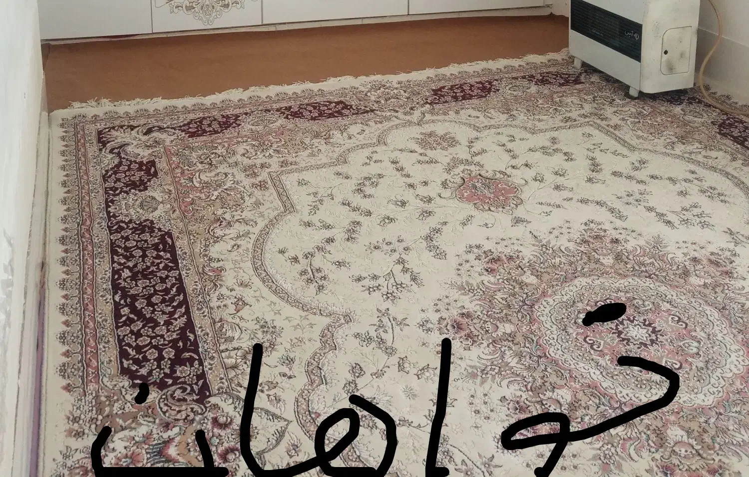 فروش فرش|فرش|بانه, |دیوار