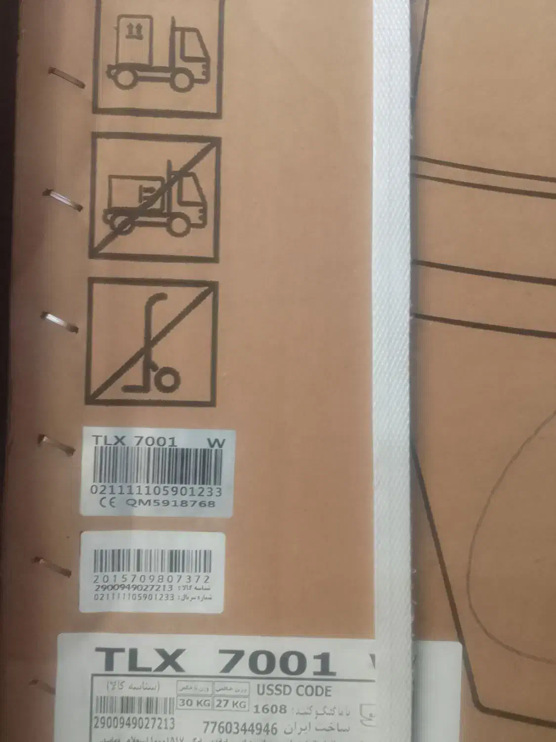 لباسشویی ۷ کیلو درب از بالا پاکشوما مدل۷۰۰۱|ماشین لباسشویی و خشک‌کن لباس|مشهد, هنرور|دیوار