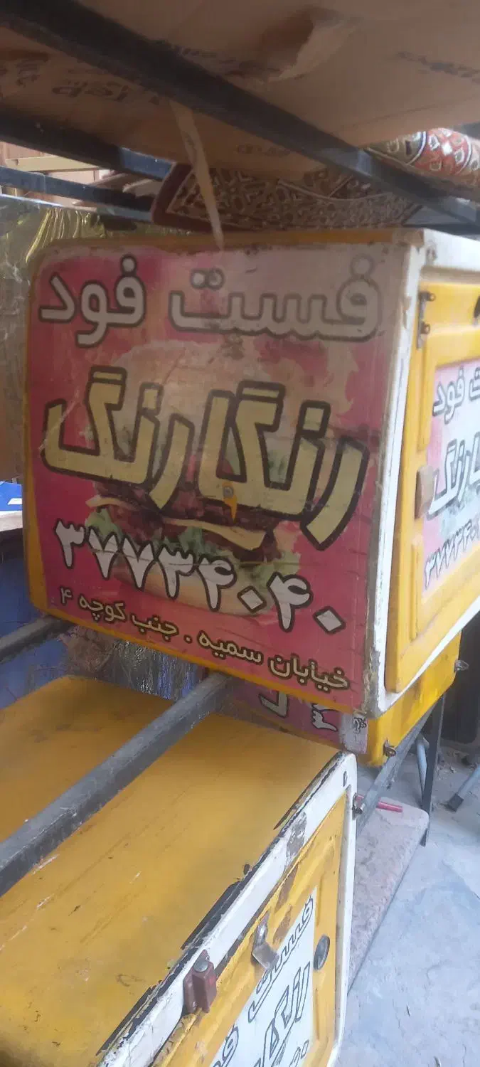 باکس پیک و موتور برق رویال ۶۸۰۰ در حد|فروشگاه و مغازه|قم, دورشهر|دیوار