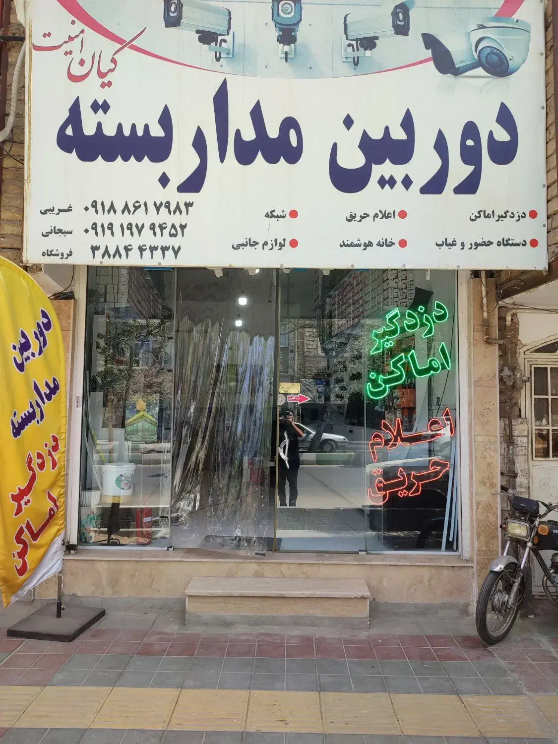 منشی خانم/فروشنده|استخدام بازاریابی و فروش|قم, امامزاده ابراهیم|دیوار
