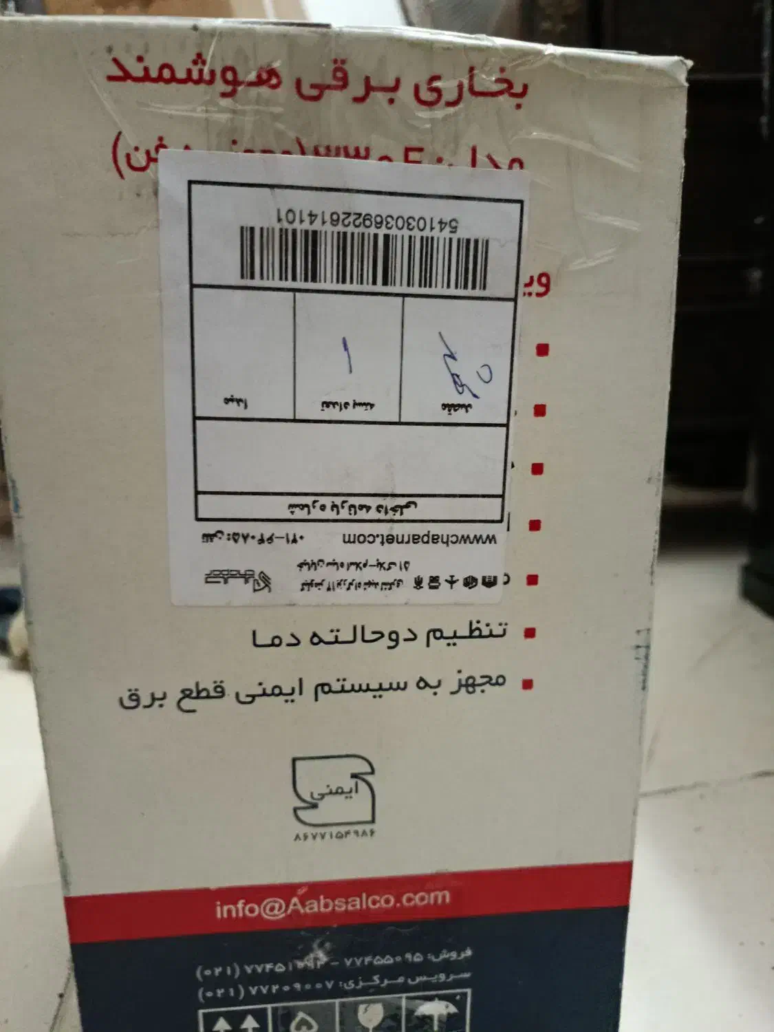 بخاری وپنکه برقی آک جدیدوهوشمند|بخاری، هیتر، شومینه|مشهد, امیریه|دیوار