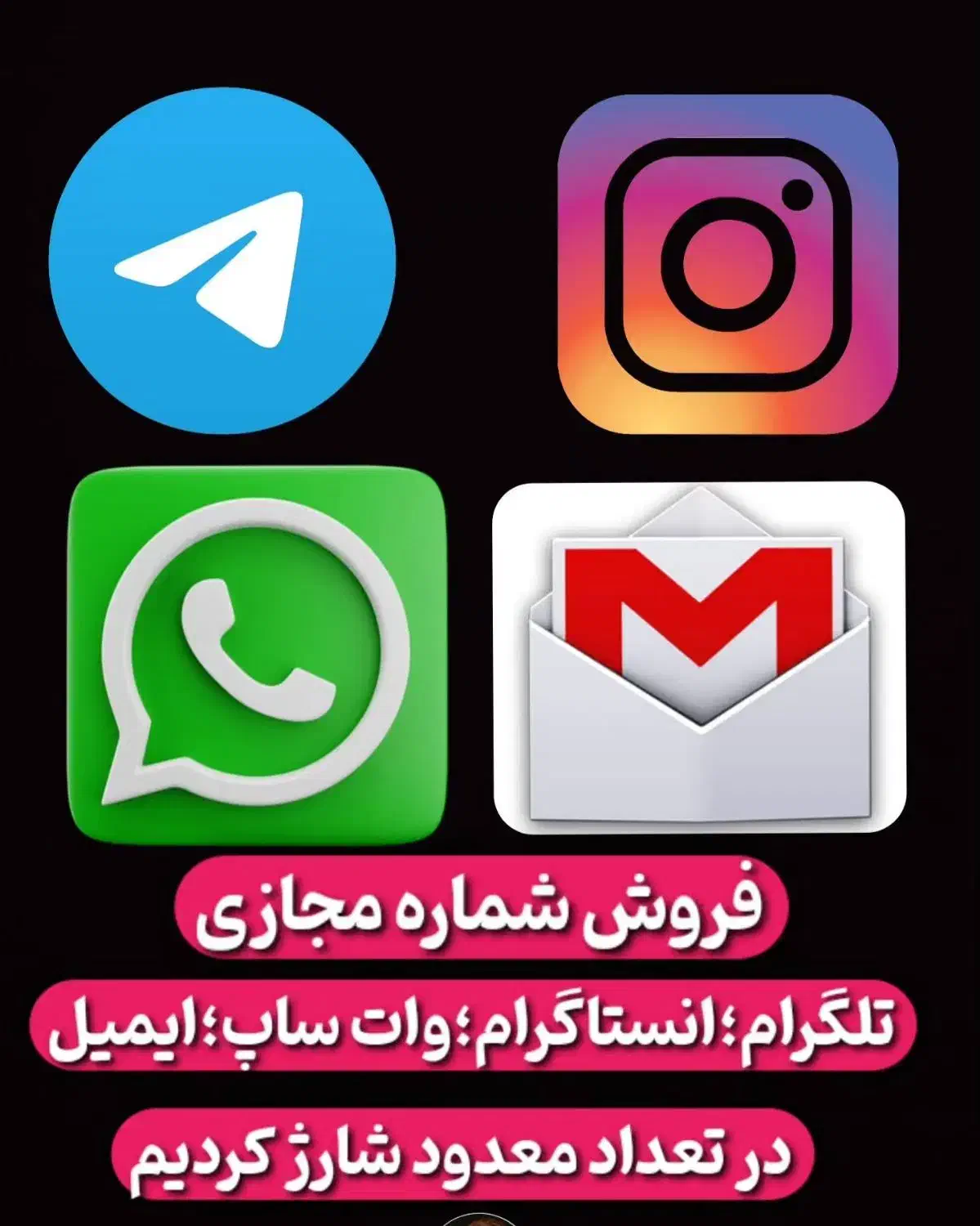 فروش شماره|لوازم جانبی موبایل و تبلت|سردشت, |دیوار