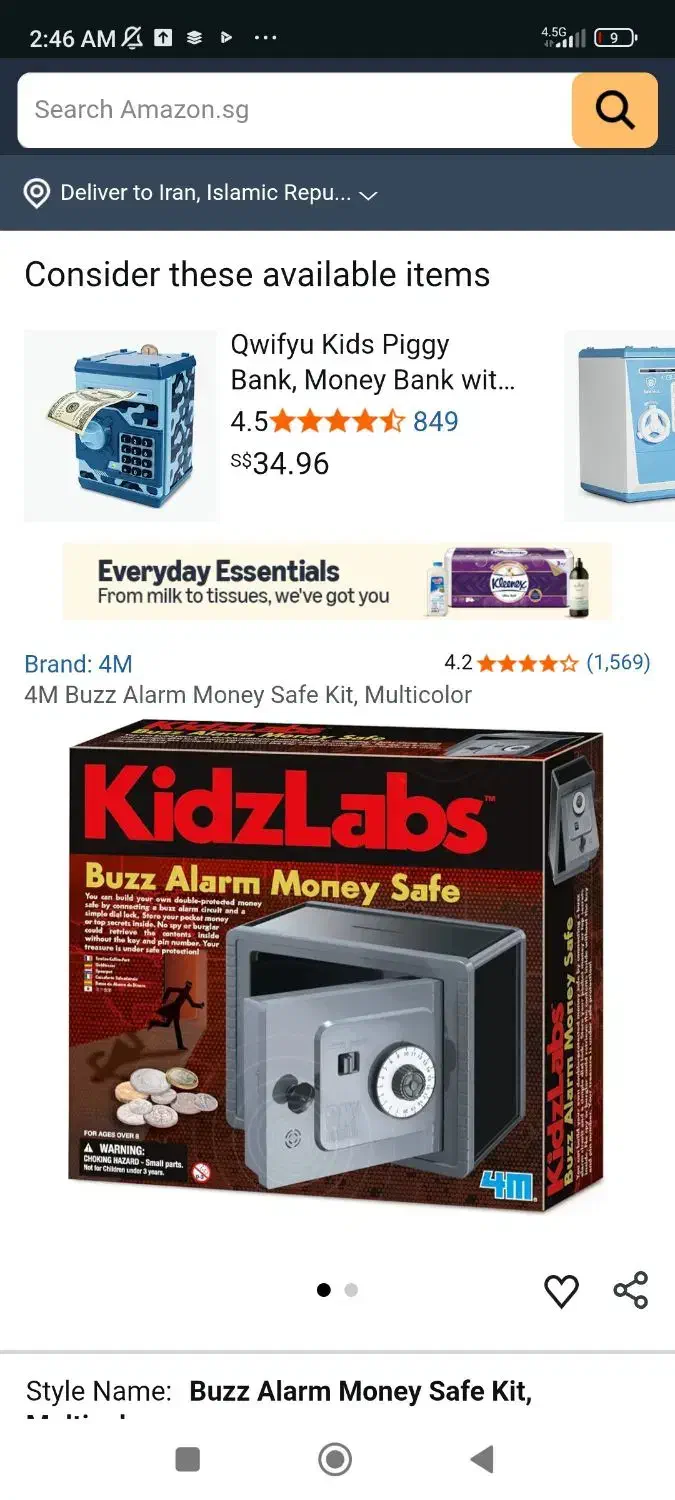 بازی فکری|اسباب‌‌بازی|شهر ری, دیلمان|دیوار