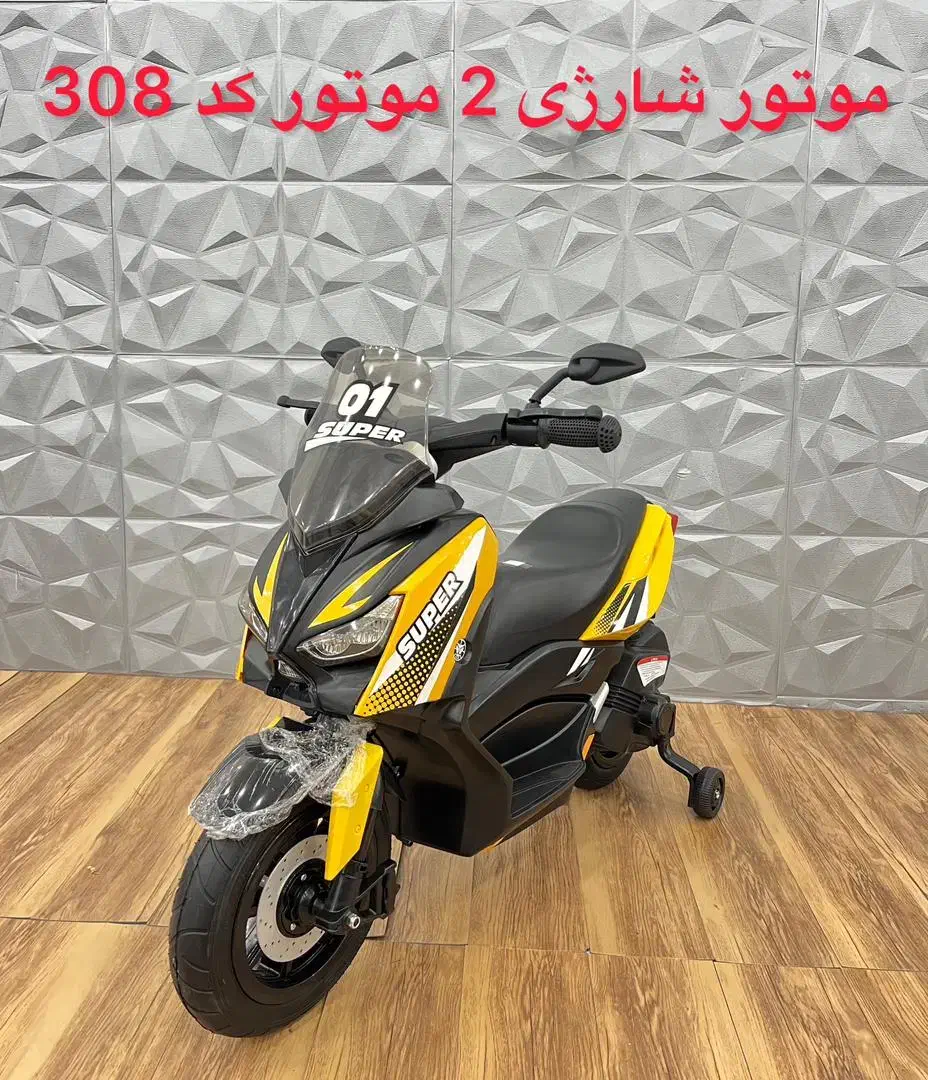 نمایندگی فوروش انواع  موتور و ماشین شارژی|اسباب‌‌بازی|بروجرد, |دیوار