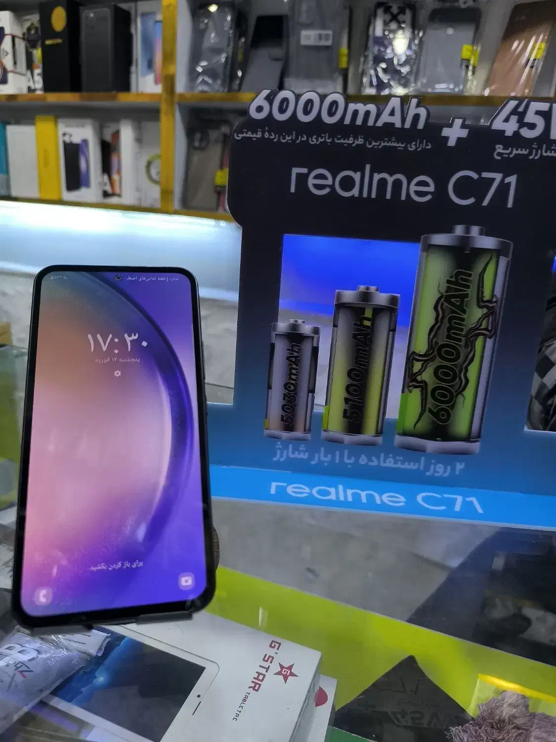 گوشیA54 5g|موبایل|تبریز, |دیوار