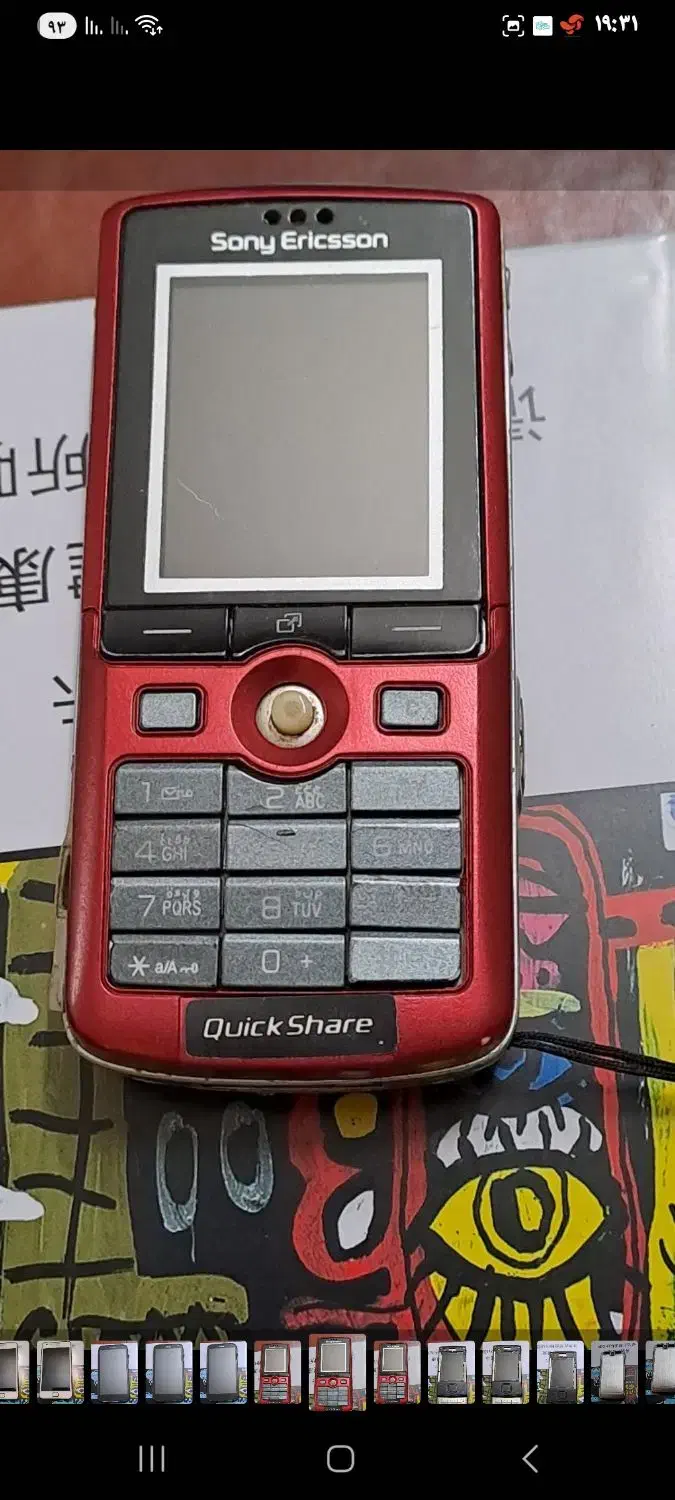 گوشی سونی اریکسون خانگی کاملا سالم|موبایل|اصفهان, سرشبادران|دیوار