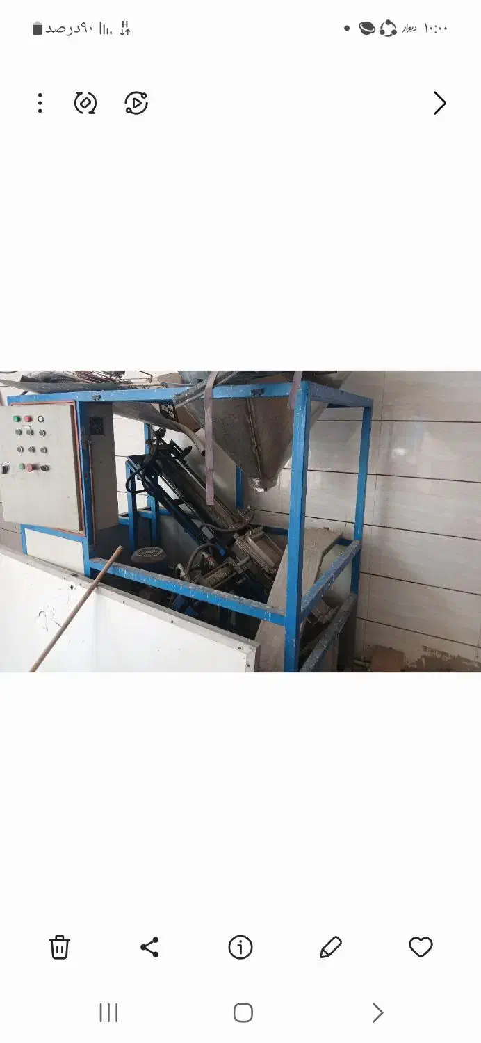 یخ ساز پولکی کمپکتور یا دستگاه پرس قالب یخ پودری|ماشین‌آلات صنعتی|ایلام, |دیوار