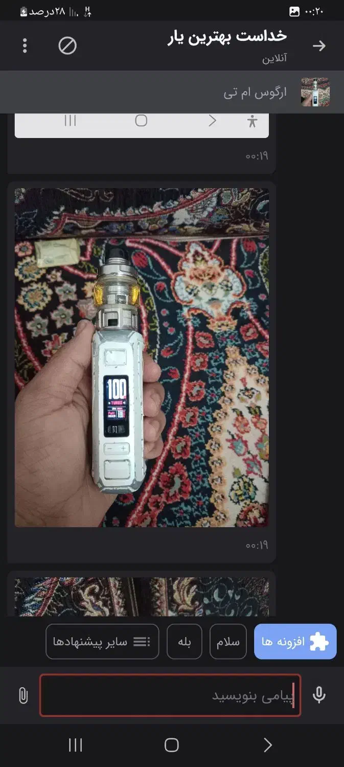 ویپ|زیورآلات و اکسسوری|مشهد, طبرسی شمالی|دیوار