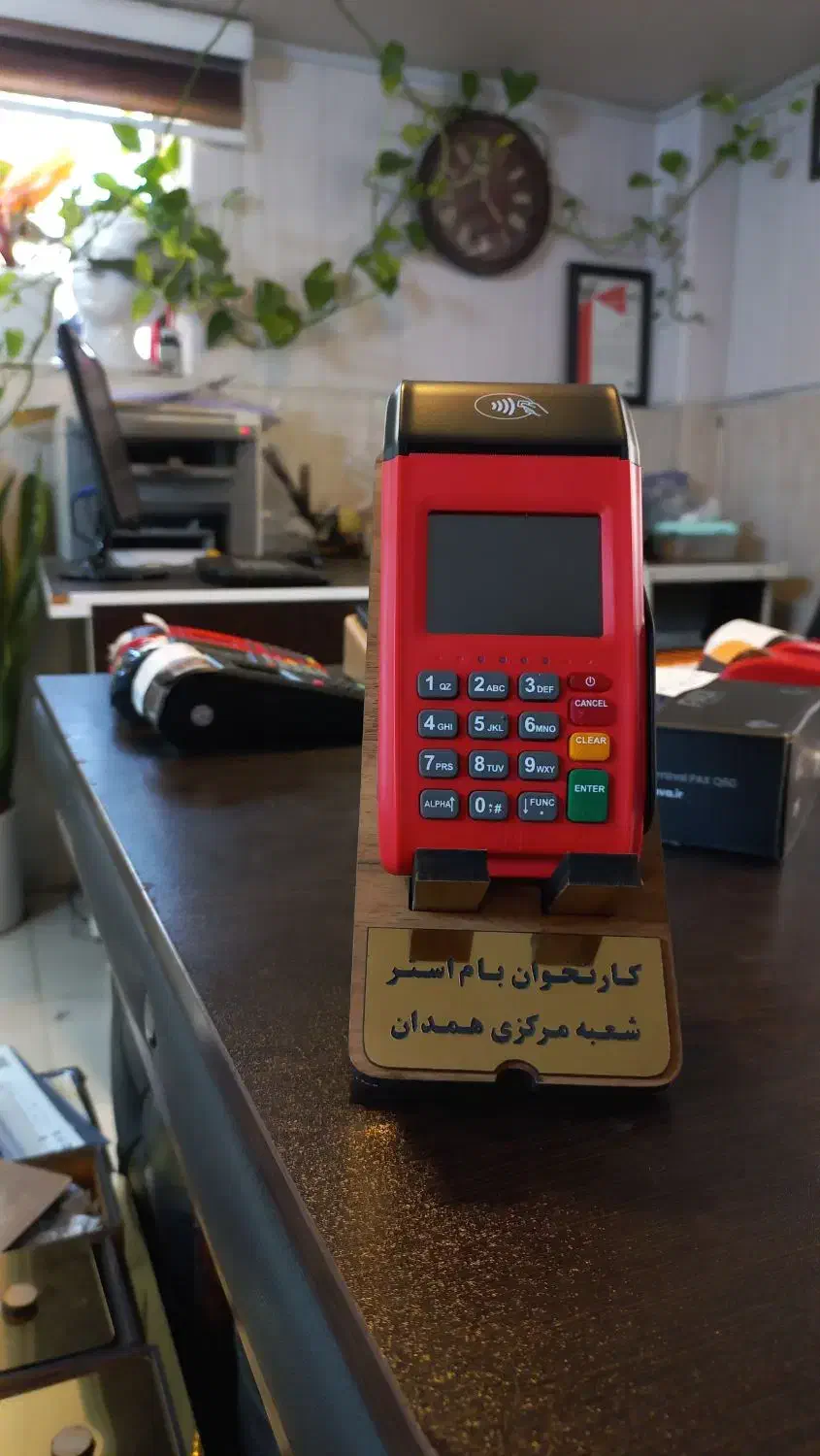 کارتخوان با مدل نیو۷۲۲۰ به صرفه طرح اقتصادی|فروشگاه و مغازه|بهار, |دیوار