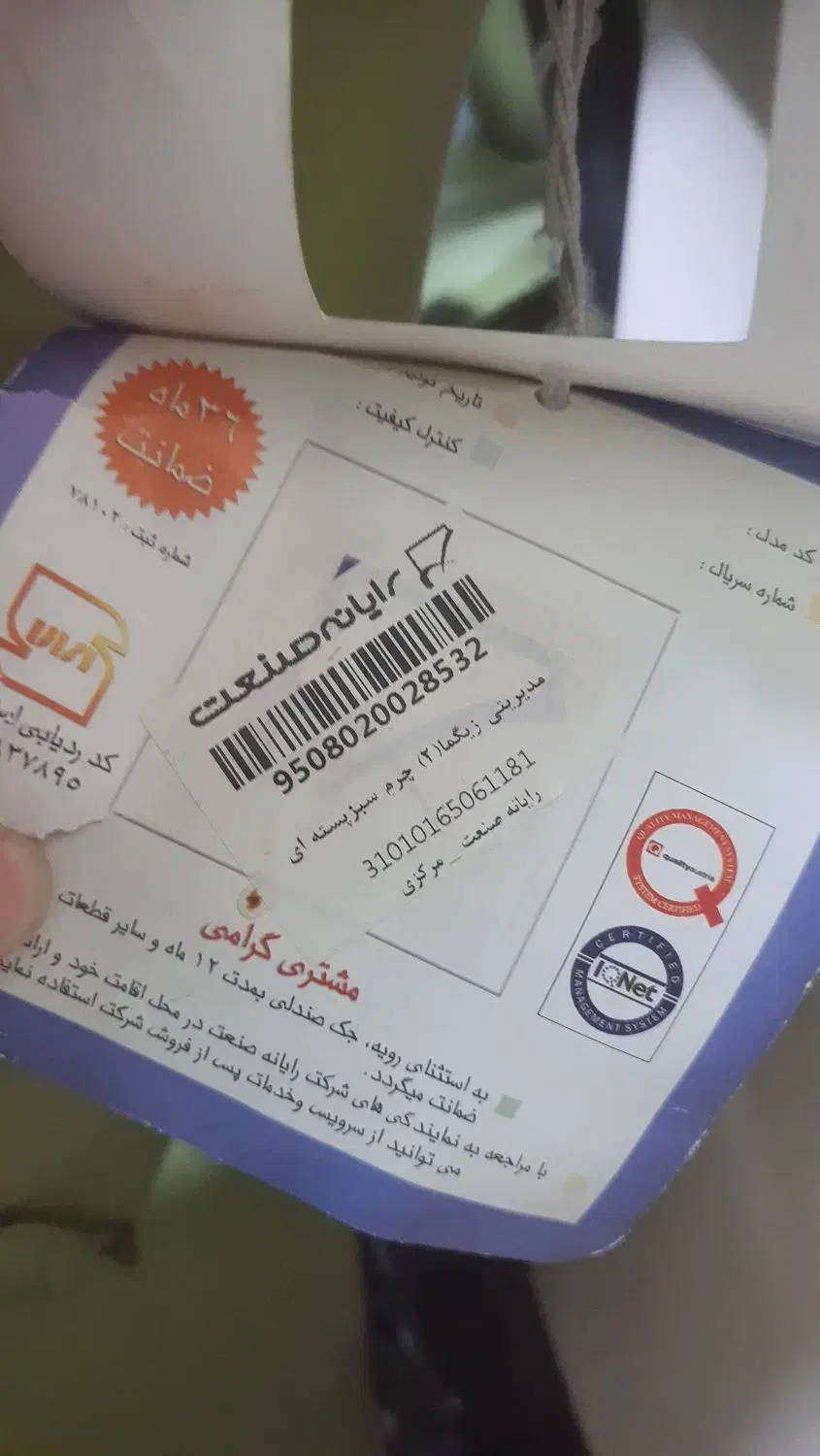 صندلی مدیریتی ۲۰ عدد|مبلمان اداری|تهران, فلسطین (میدان انقلاب)|دیوار