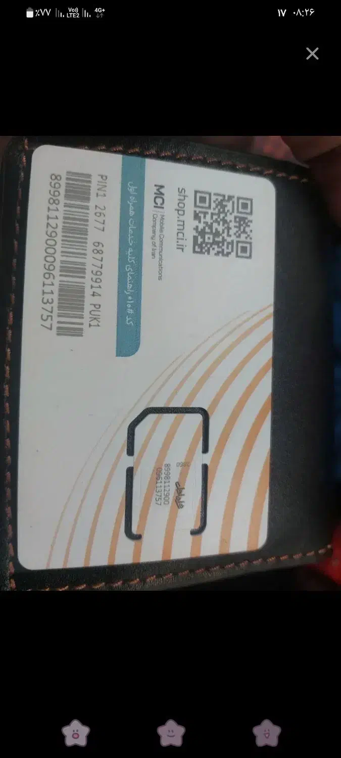 فروش سیم کارت کد۸|سیمکارت|اراک, |دیوار