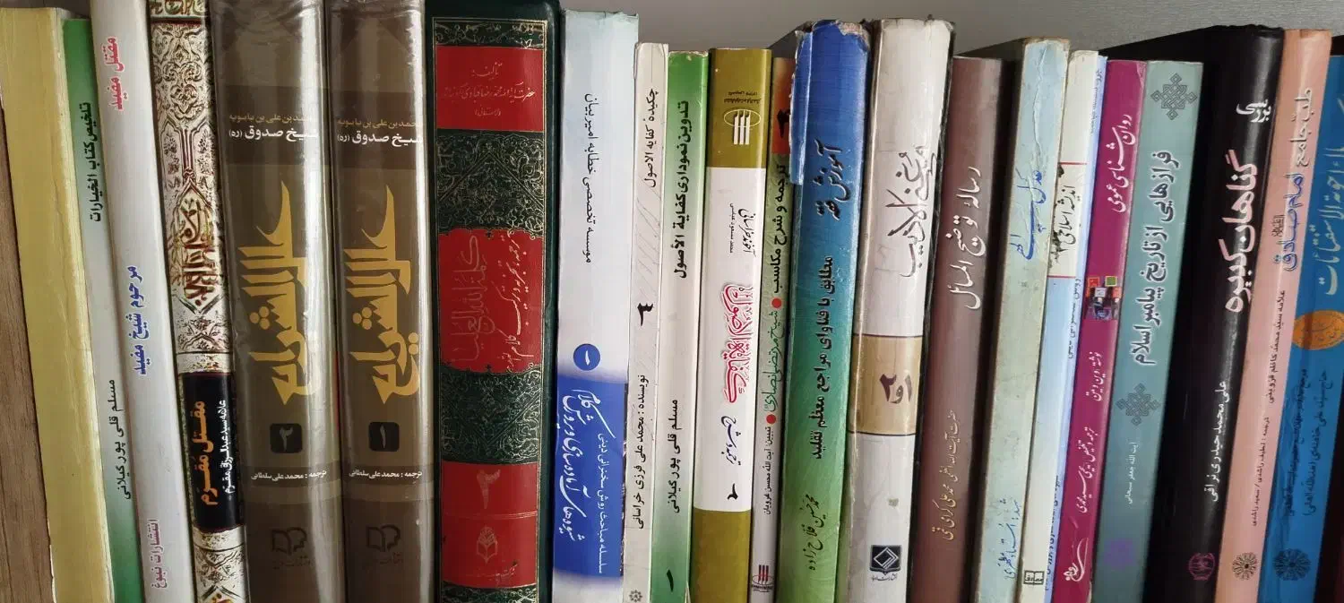 فروش مقداری کتاب|کتاب و مجله مذهبی|خرم‌آباد, |دیوار