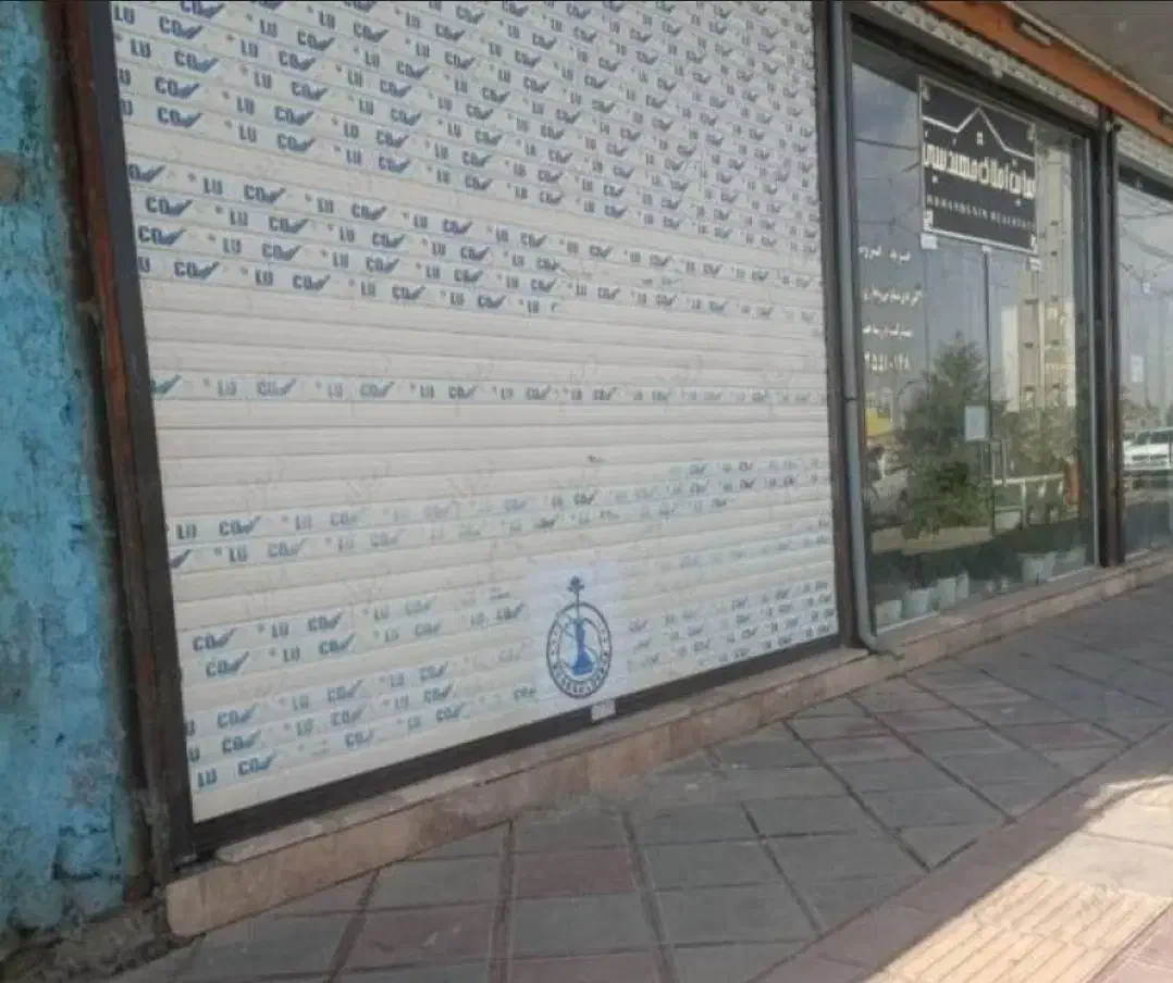 مغازه 40متری با سرویس بهداشتی خیابان مفتح نصیرشهر|اجارهٔ مغازه و غرفه|رباطکریم, نصیرشهر|دیوار