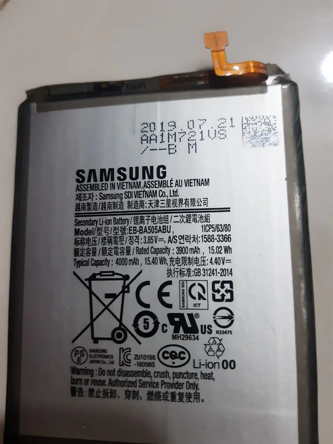 باطری a30|لوازم جانبی موبایل و تبلت|کرمانشاه, |دیوار