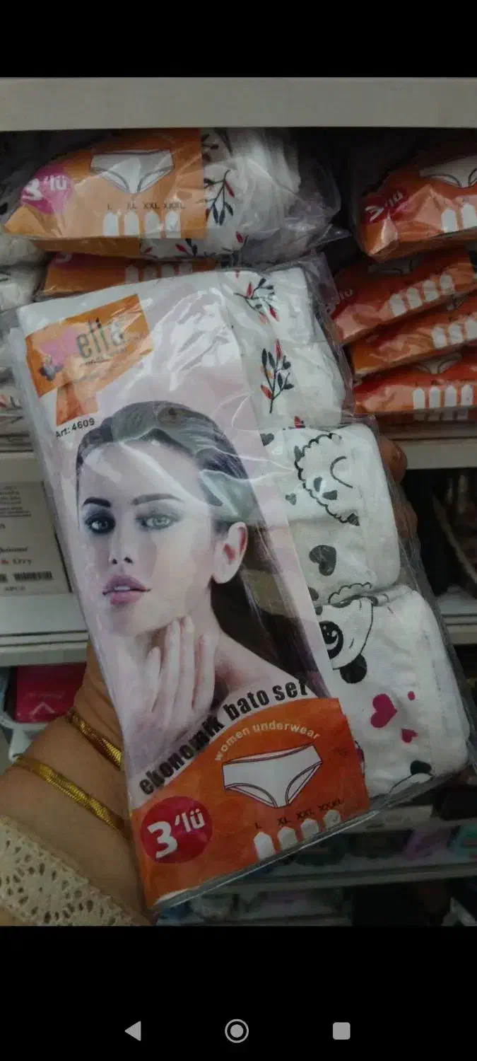 لباس زیر|لباس|کاشان, امیرکبیر|دیوار