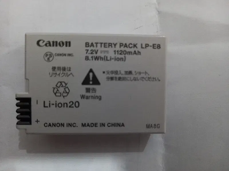 باطری دوربین کانن Lp-E8|دوربین عکاسی و فیلم‌برداری|تبریز, |دیوار