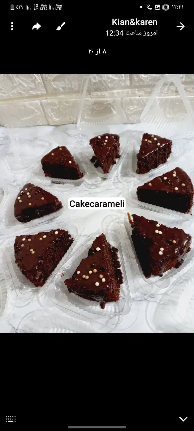 کیک خونگی کاراملی|خدمات پذیرایی، مراسم|بجنورد, |دیوار