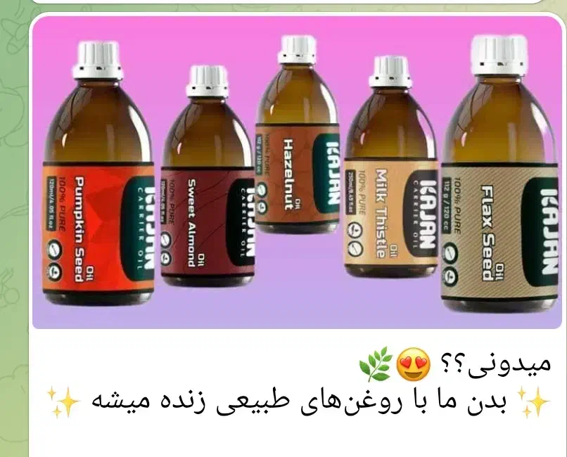 اگزما سردی وخشکی پوست|خوردنی و آشامیدنی|سرداران, |دیوار