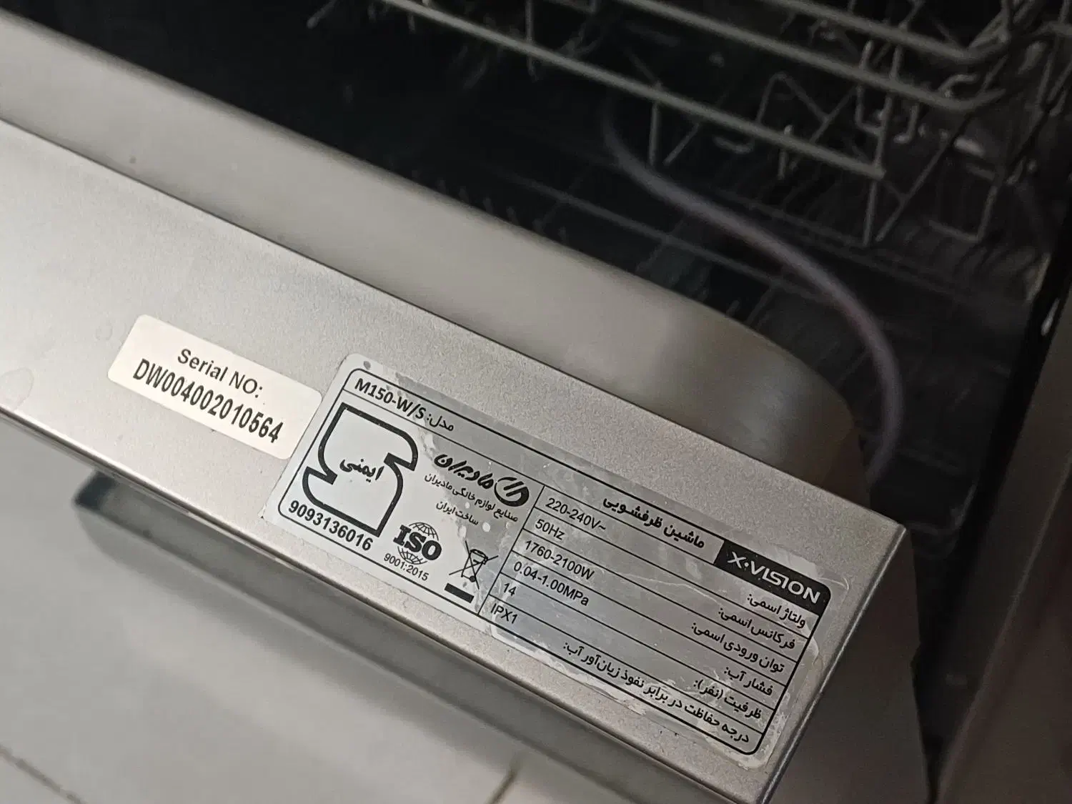 ماشین ظرفشویی|ماشین ظرفشویی|فردیس, فردیس|دیوار