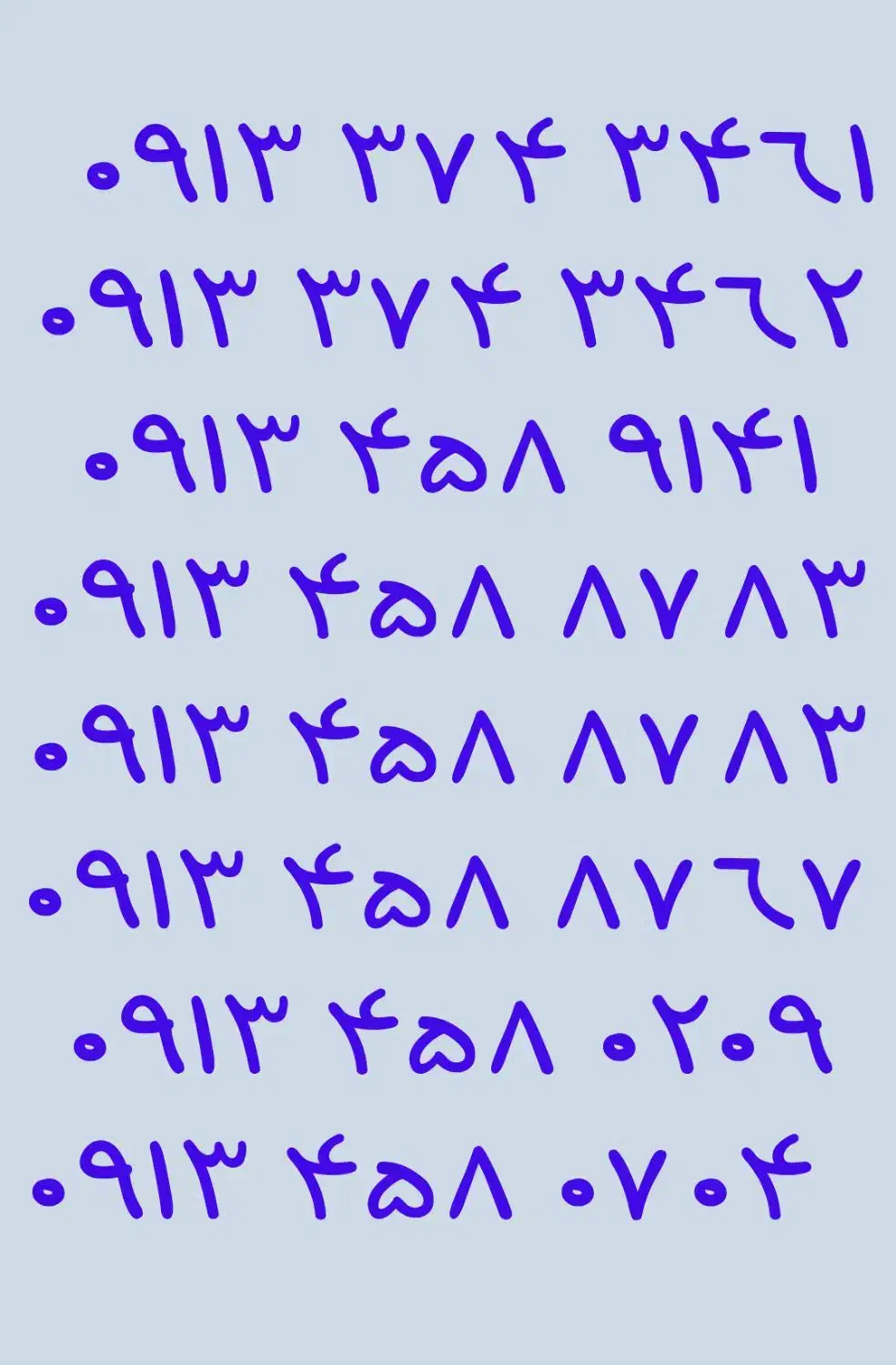 ۰۹۱۳.۴۱۸.۲۲۱۹|سیم‌کارت|یزد, |دیوار