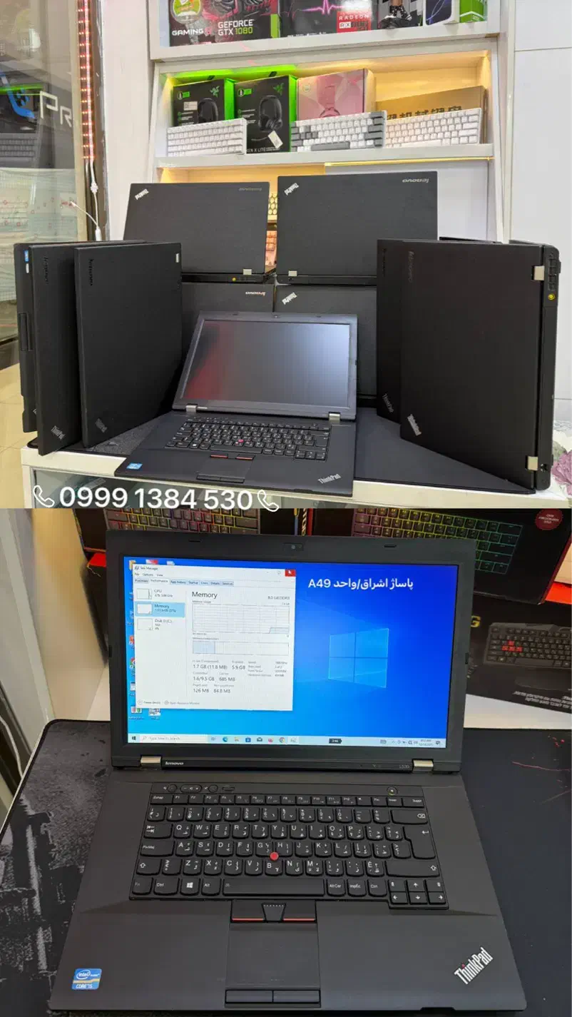 lenovo t520/l520/l530/t530|رایانه همراه|زنجان, |دیوار