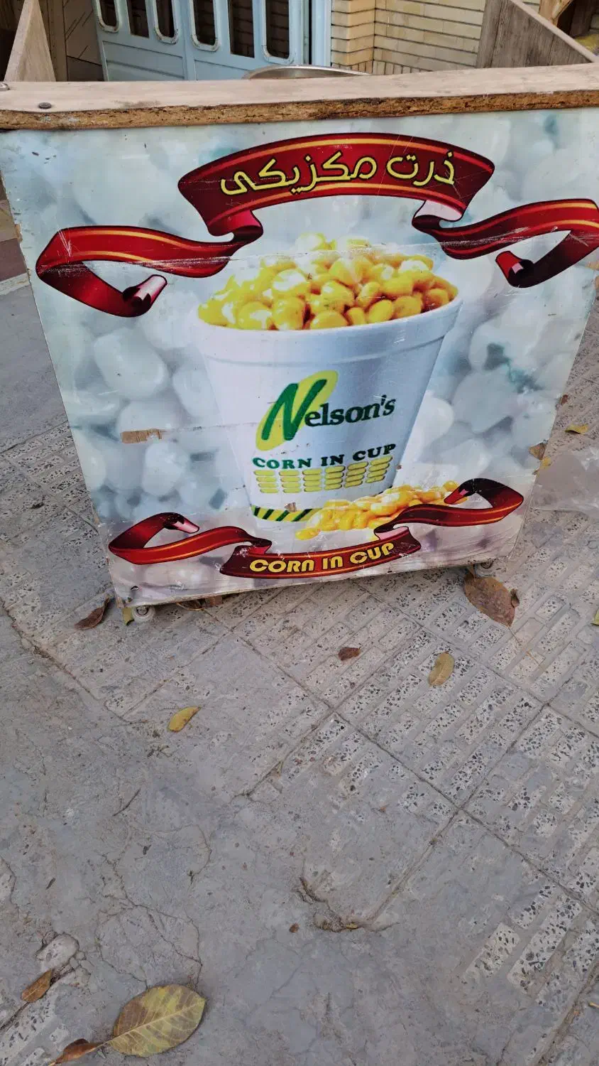 دستگاه ذرت مکزیکی و ترازو دیجیتال|کافیشاپ و رستوران|شهرکرد, |دیوار