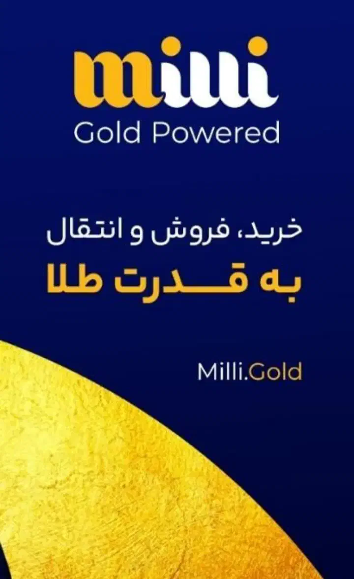 10 میلی گرم طلای رایگان|کارت هدیه و تخفیف|شیراز, ملاصدرا|دیوار