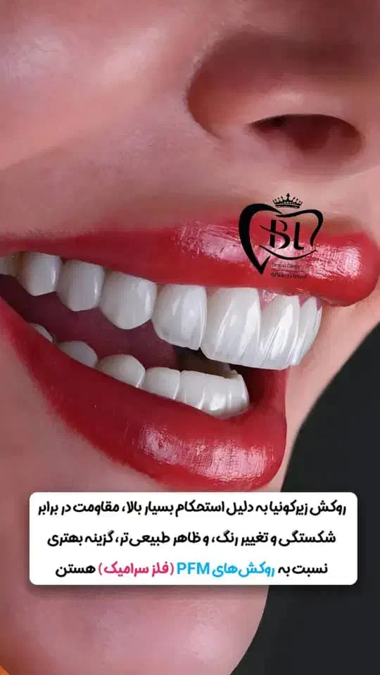 وام قرض الحسنه برای کلیه خدمات دندانپزشکی|خدمات مالی، حسابداری، بیمه|اصفهان, گلزار|دیوار